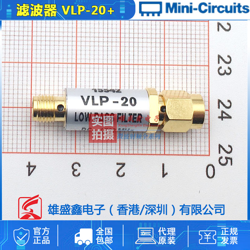 Mini-Circuits VLP-20+ DC-1700MHZ 50Ω 射频低通滤波器 SMA