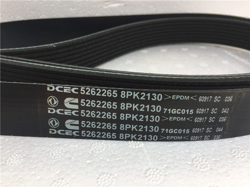 东风天龙发动机风扇皮带5262265天锦2120.9康明斯主传动带8PK2130