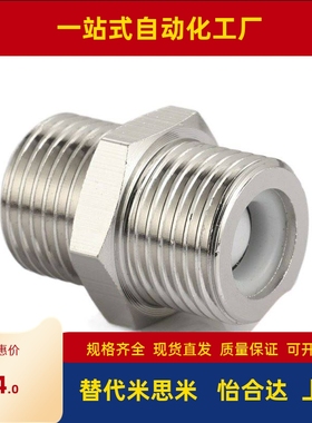 SGPPT40A/SUTNRJ20A/SGPNR SUTNR8A/SUTNRS6A/10A/SGPNRJ25A/15A