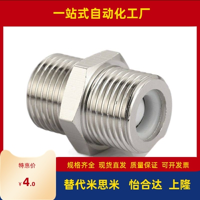 SGPPT40A/SUTNRJ20A/SGPNR SUTNR8A/SUTNRS6A/10A/SGPNRJ25A/15A