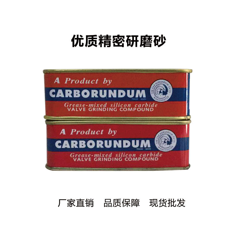 特惠铁盒粗细研磨砂气门研磨砂钢砂膏 金刚砂 研磨砂 金钢石研磨,户外/登山/野营/旅行用品,烧烤炉/烤架,淘宝优惠券,粉丝福利购,淘宝优惠卷