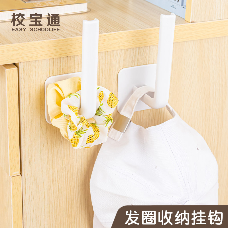 发箍发圈展示收纳架发绳头箍头绳墙面壁挂无痕粘钩挂墙免打孔挂钩,童鞋/婴儿鞋/亲子鞋,儿童凉拖鞋,淘宝优惠券,粉丝福利购,淘宝优惠卷