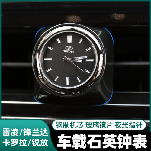 适用于丰田锋兰达卡罗拉
