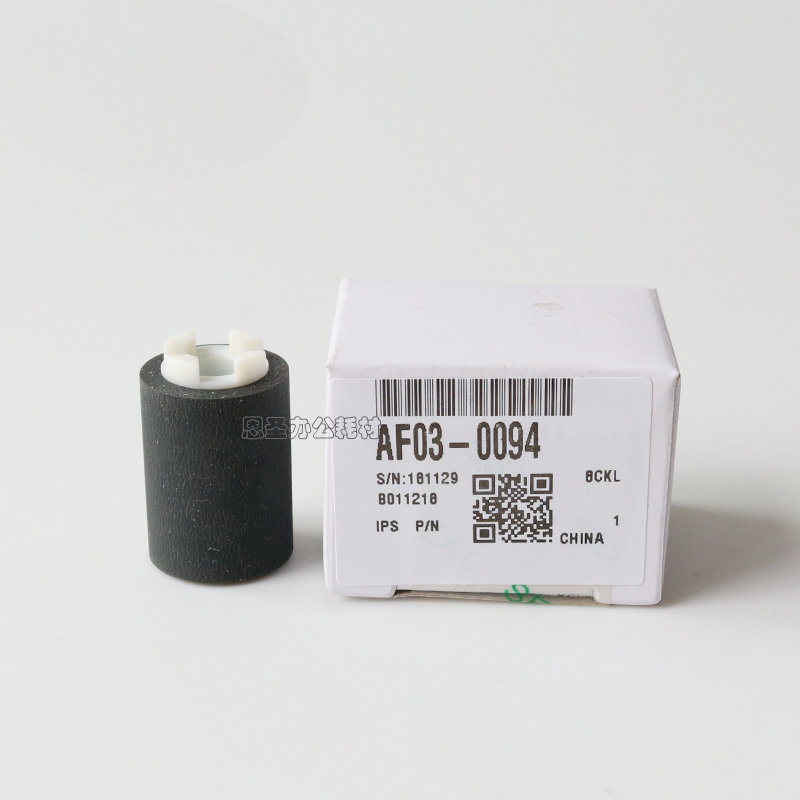 原装 理光MP2554 3054 3554 4054 5054 6054 2555 4055纸盒搓纸轮