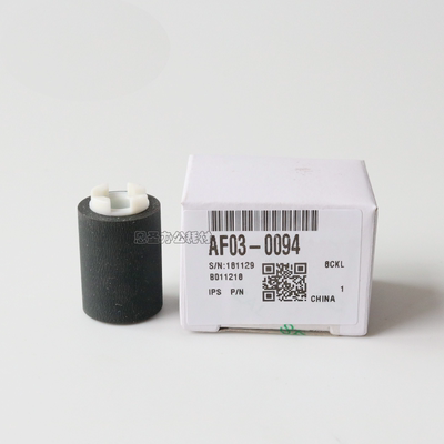 原装 理光MP2554 3054 3554 4054 5054 6054 2555 4055纸盒搓纸轮