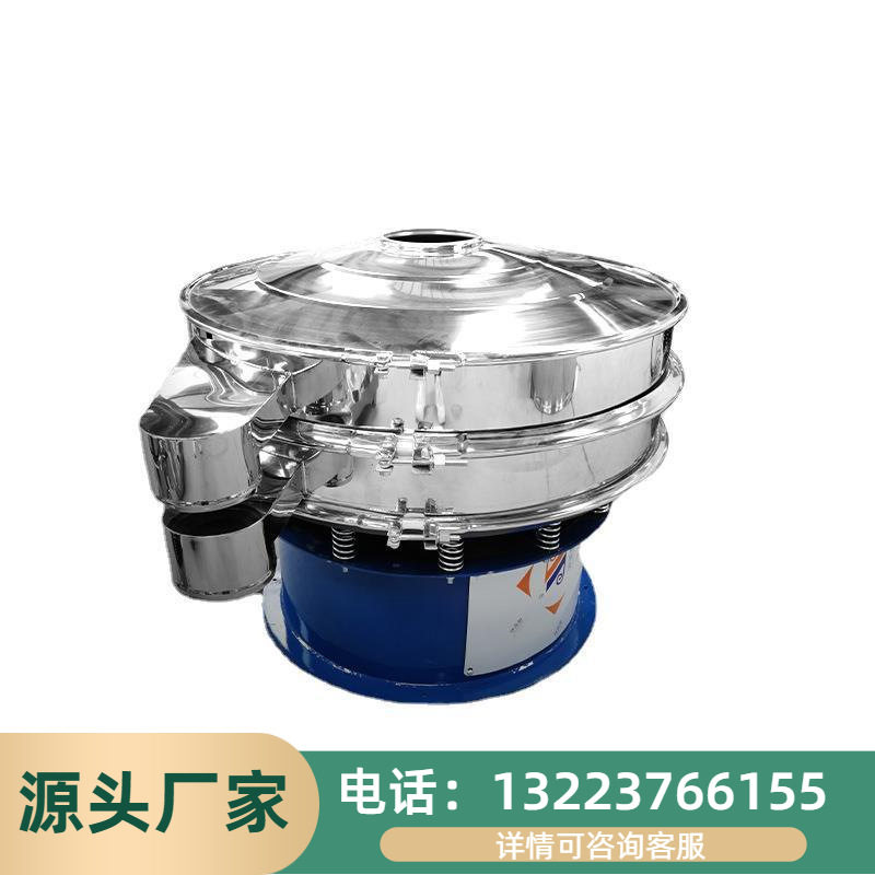 化工粉末振动筛选机氧镁