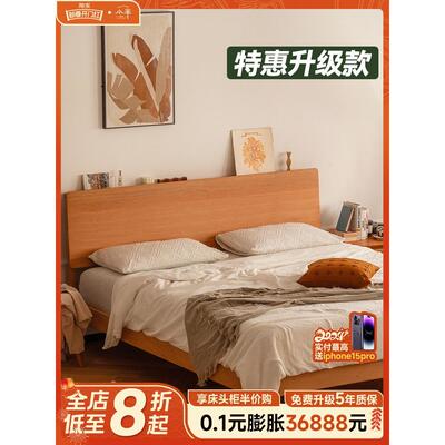 小半家具北欧实木床樱桃