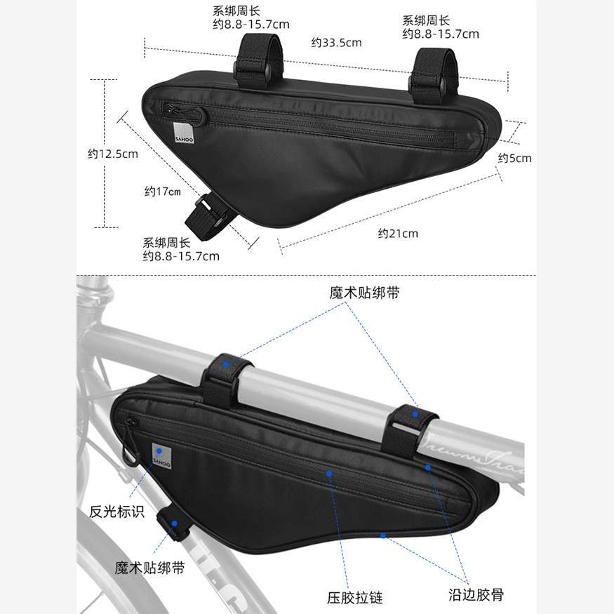 自行车山地车车前包前梁包大容量公路车骑行收纳单车车架包