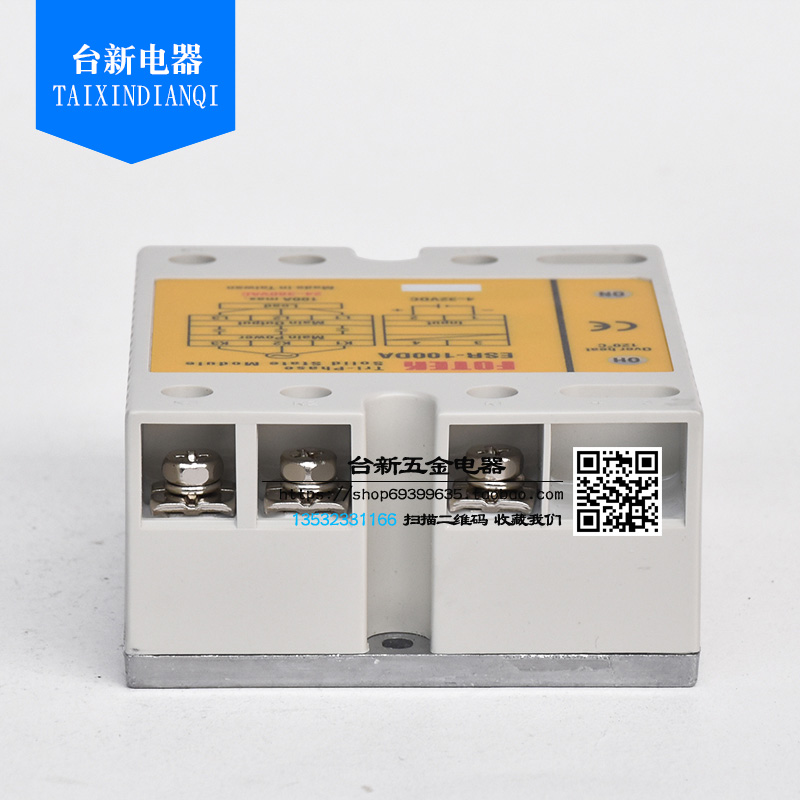 原装正品台湾阳明三相固