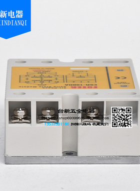 原装正品台湾阳明FOTEK三相固态继电器ESR-100DA DC24V 100A