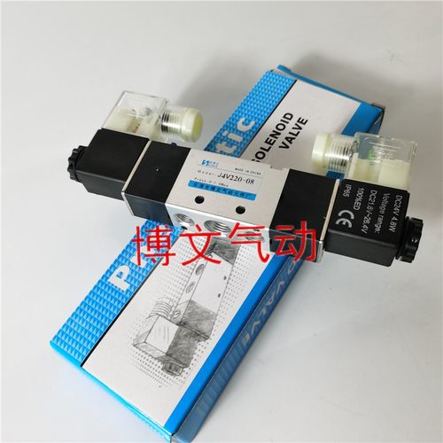 电磁阀J4V220-08 J4V320-10 J4V420-15 j4v120-06二位五通换向阀