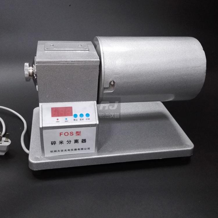 【大吉碎米分离器 FOS碎米分离器 大米碎米分离器 △