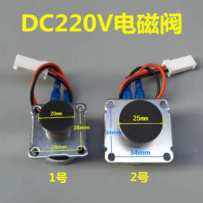 壁挂炉配件壁挂炉比例阀电磁阀线圈DC220V24V110V尺寸一样通用