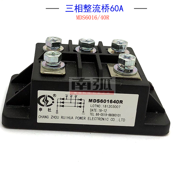 焊机三相整流桥60A1600V 逆变焊机整流桥桥堆MDS601640RMDS6016