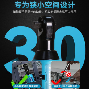 牧蓝90度直角电动棘轮扳手锂电角向桁架扳手快速舞台搭建专用神器