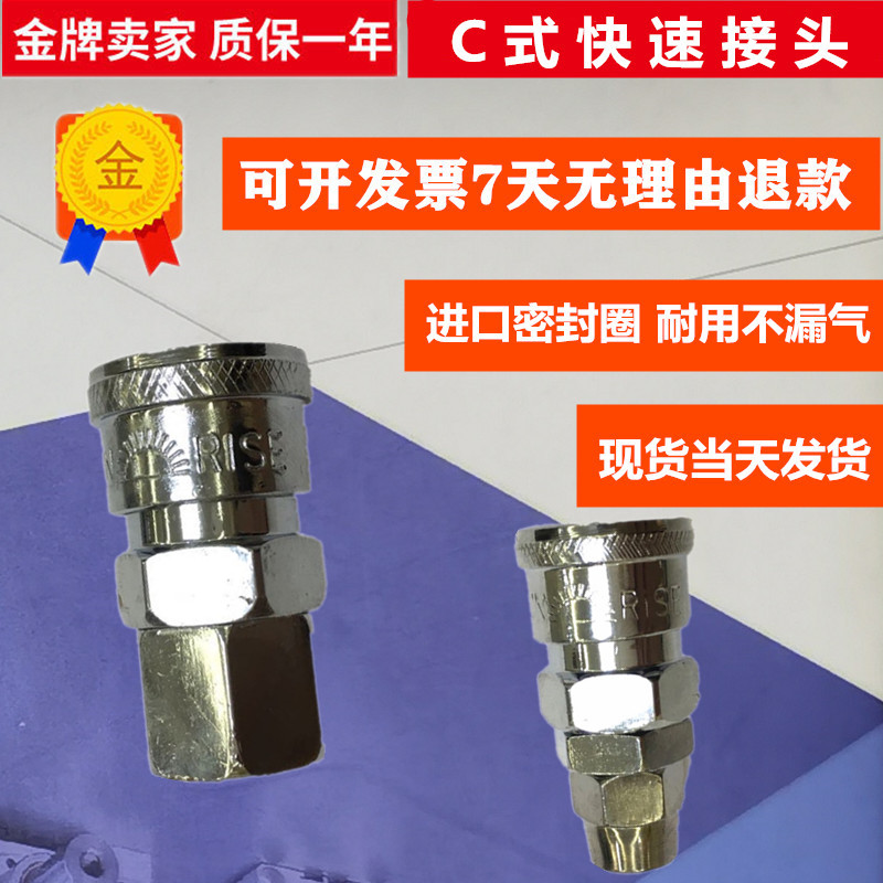 气动式快速管空压机软公