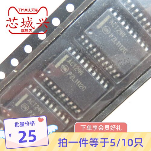 缓冲器驱动收发全新原装