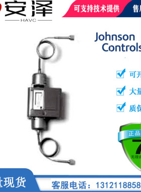 Johnson江森P74BA-1C/P74EA-8C/P74FA-5C/P74JA-3C液体差压控制器