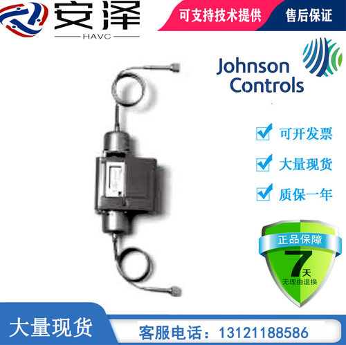 Johnson江森P74BA-1C/P74EA-8C/P74FA-5C/P74JA-3C液体差压控制器