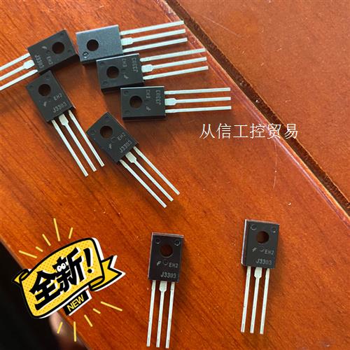 开关管 FJE3303H1TU J3303-1 1.5A 4