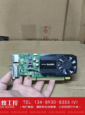 询价！丽台K600 K620 2G图形显卡 全高半高机器里面拆的