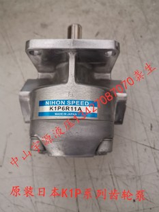 K1P7R11A K1P3R11A K1P11R11A高压齿轮泵NIHON K1P4R11A K1P6R11A