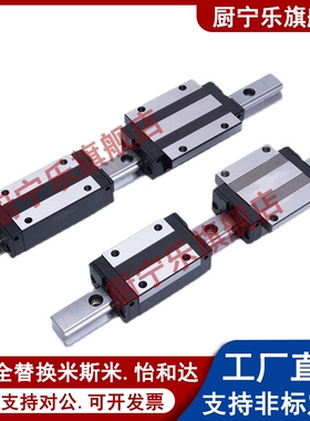 微型直线导轨SSE2B6-70/SSE2B6-85/SSE2B6-100耐磨 防锈进口品质