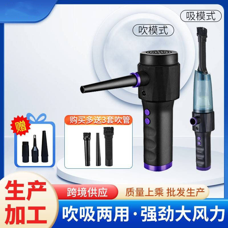 小型锂电动高压无线吹尘枪强力吸吹风机神器电脑键盘清洁车载汽车