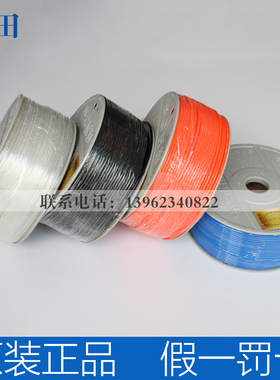 新款正品SAMPU气管/软管8*5/8*5.5/4*2.5/6*4/10*6.5/12*8现货