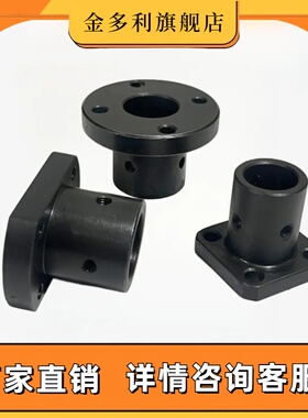 法兰型导向轴支座标准安装孔螺孔 GAF01-D20 GAF11-D25 GAF21-D30