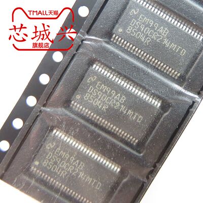 全新原装 DS90CR214MTDX DS90CR214MTD DS90CR214 封装TSSOP48