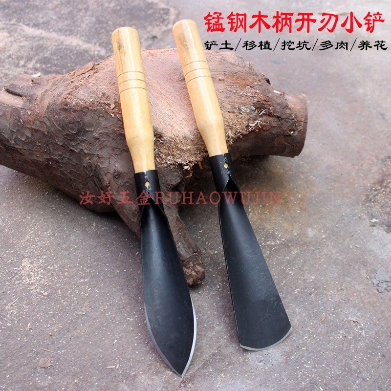种花盆栽园艺家用花园铲子木柄小铲挖野菜大蒜种花养花农用工具铲,童鞋/婴儿鞋/亲子鞋,儿童凉拖鞋,淘宝优惠券,粉丝福利购,淘宝优惠卷