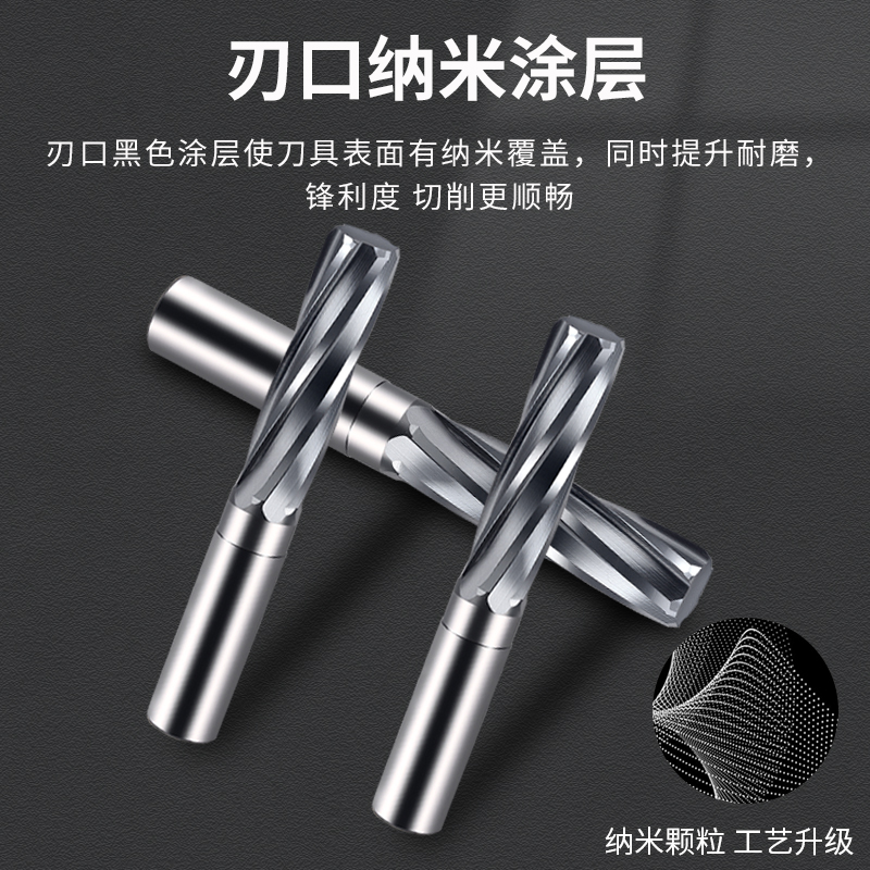 度螺旋铰刀直柄钨钢机用