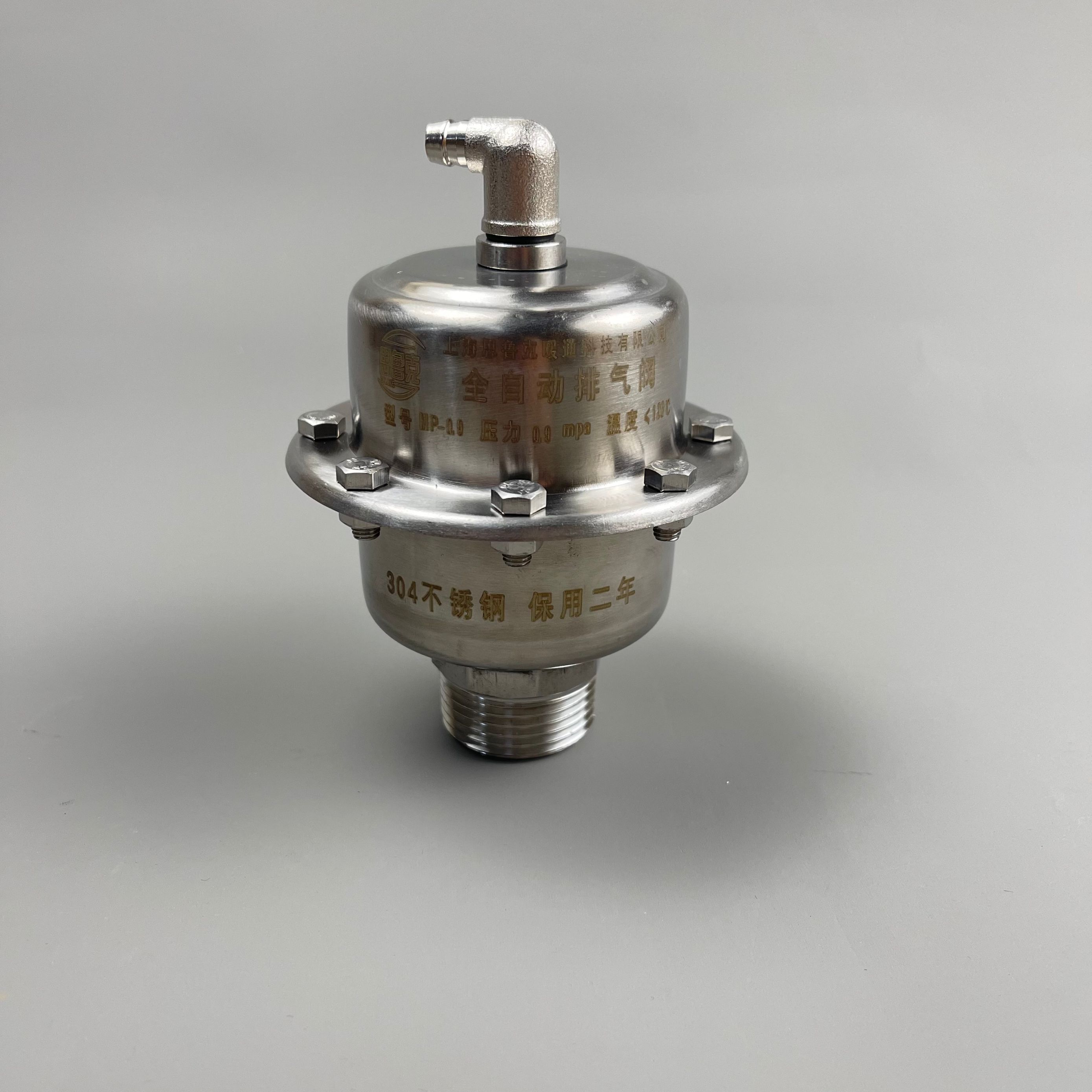 新型立式排气阀自动放不