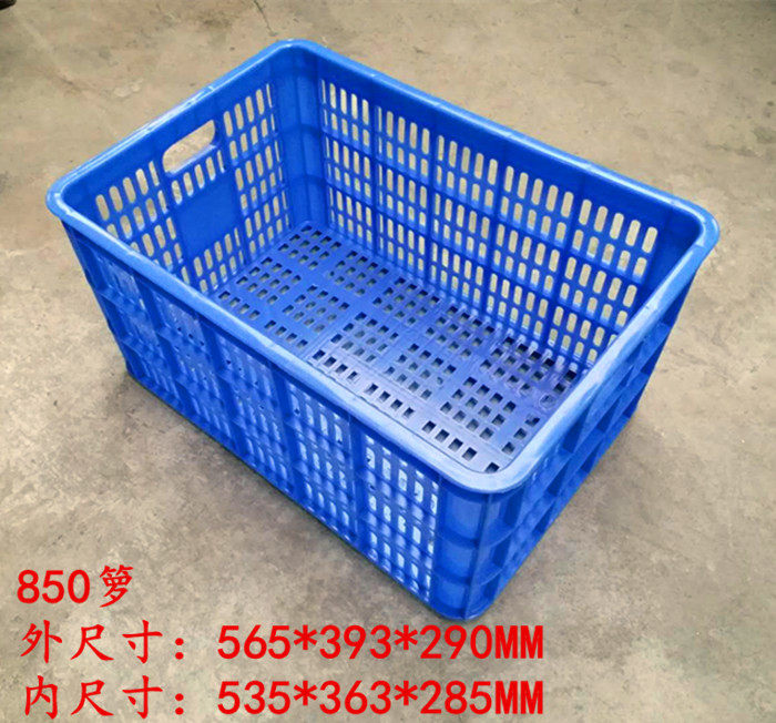 厂家直销全新PE料新加厚850塑胶箩菜箩水果箩周转箩收纳箩塑胶框,ZIPPO/瑞士军刀/眼镜,酒具,淘宝优惠券,粉丝福利购,淘宝优惠卷