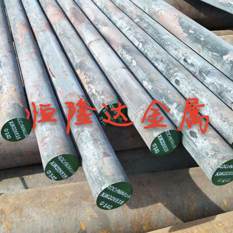 18Cr2Ni4WA圆钢_12CrNi3A圆棒_34CrNiMo6棒料_材料_1Cr5Mo钢材