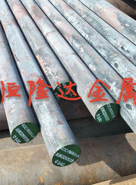 18Cr2Ni4WA圆钢_12CrNi3A圆棒_34CrNiMo6棒料_材料_1Cr5Mo钢材