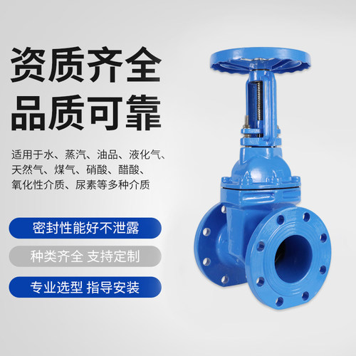 消防自来水明杆法兰式软