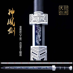 新疆包邮如意剑龙泉镇宅宝剑汉剑高锰钢一体锻打手可发西藏未开刃