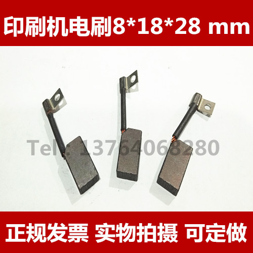 适用海德堡印刷机电叉车