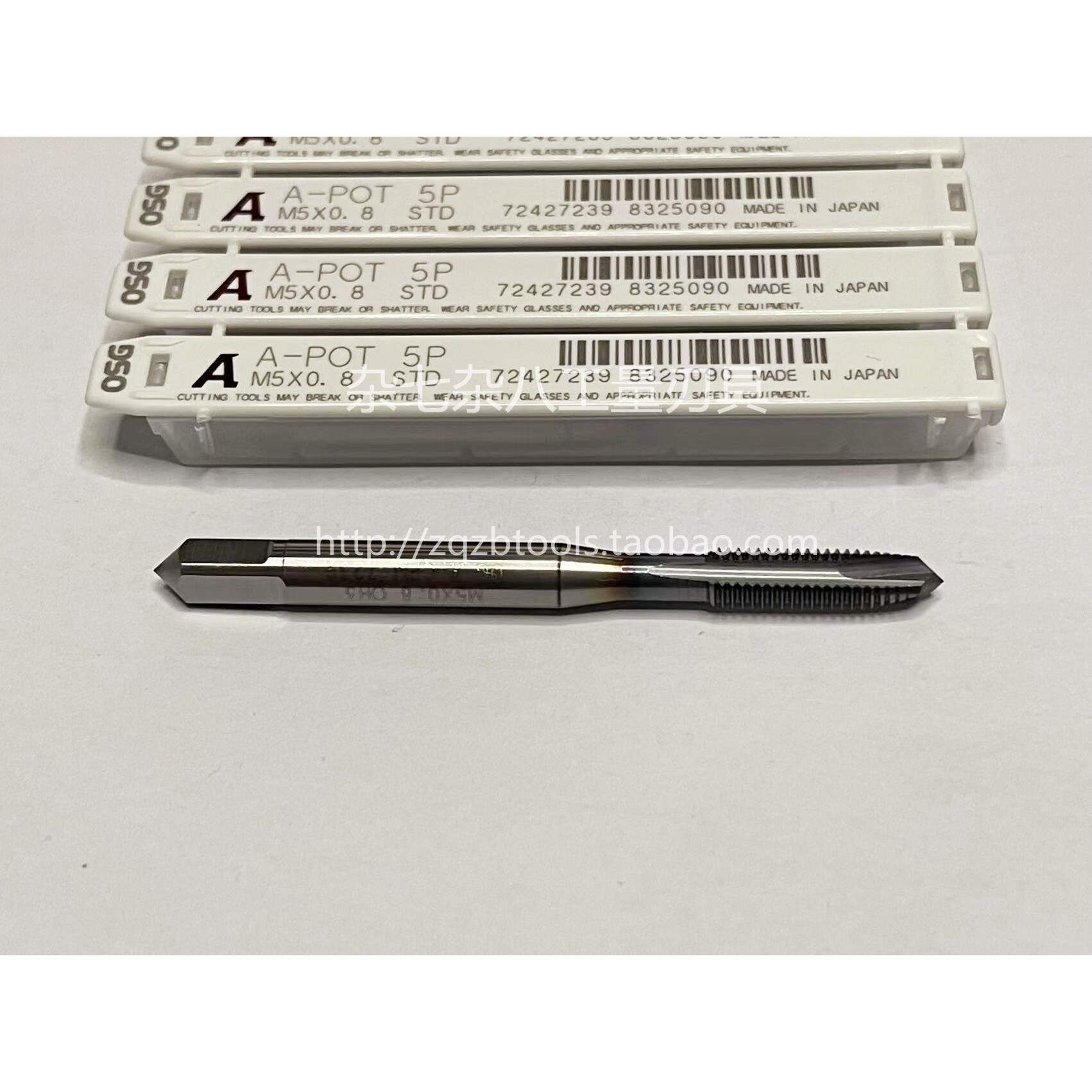 系列高性能日本先端丝锥