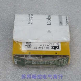 议价皮尔兹模块 PSSU E S PD-D 312197
