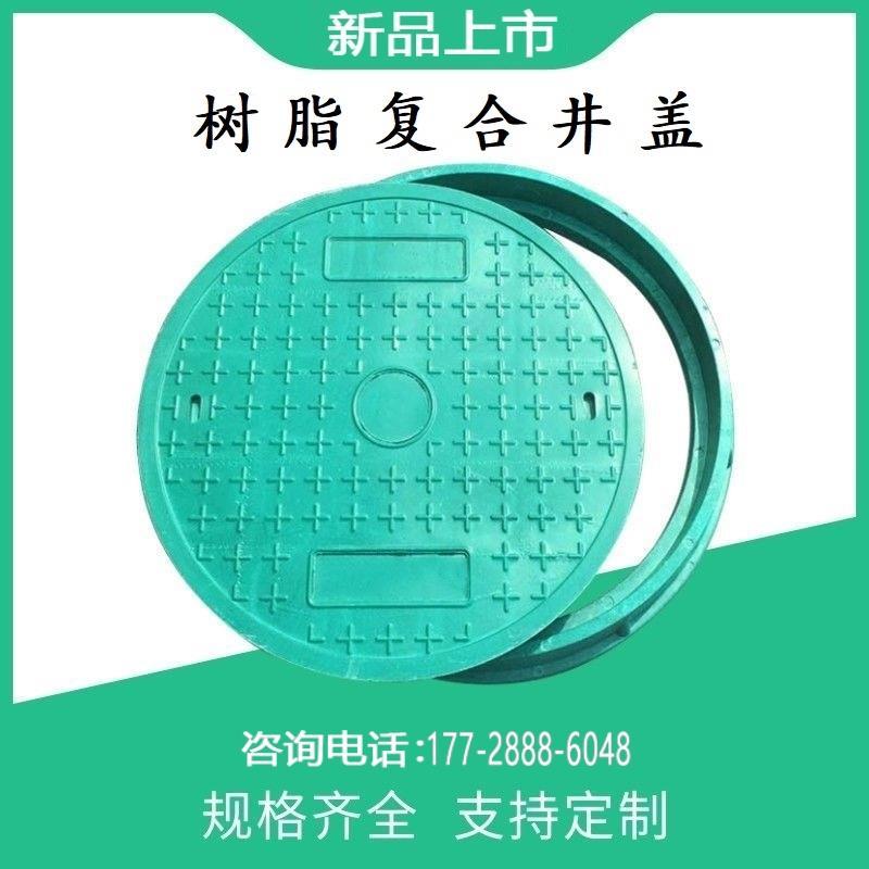 盖污水草盆消防电力检查