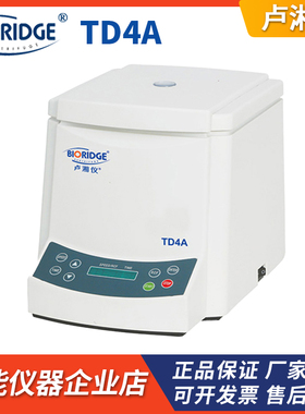 上海卢湘仪 TD4A 低速离心机