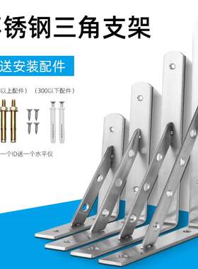 三角架加厚不锈钢支台盆