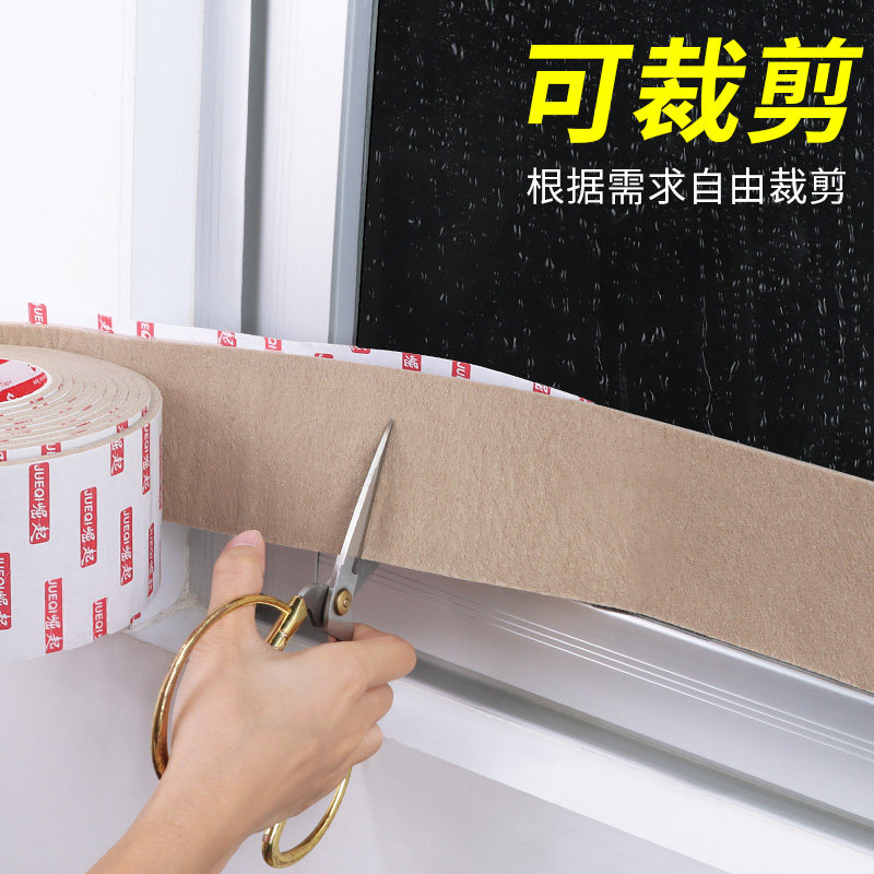 玻璃吸水贴冬天窗户防冷凝水防蒸气淌水防雾哈气冬季窗台防霜露贴,家居饰品,其他工艺饰品,淘宝优惠券,粉丝福利购,淘宝优惠卷