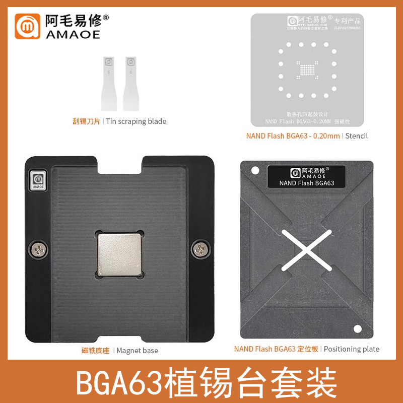 植锡台汽车导航音响机顶