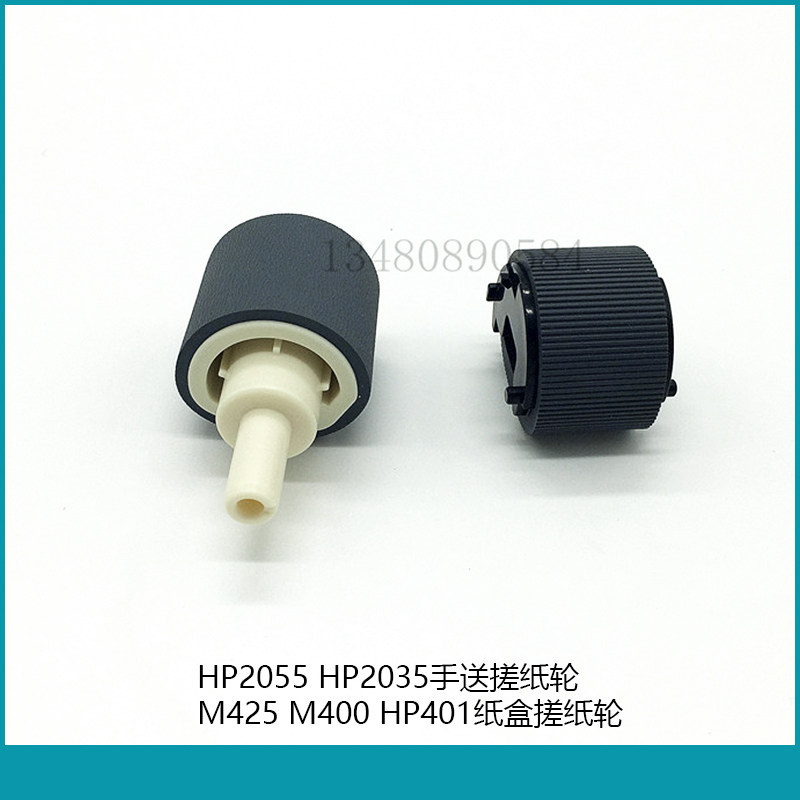 原装全新  HP2055 hp2035手送搓纸轮 M425  M400 HP401纸盒搓纸轮图片