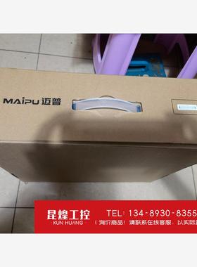 询价！全新迈普MP1900X-22-AC，1个千兆光口，四个千兆电