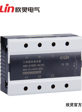 C-Lin欣灵HHG1-3/250F-38 25Z 三相固态继电器25A 交流控交流